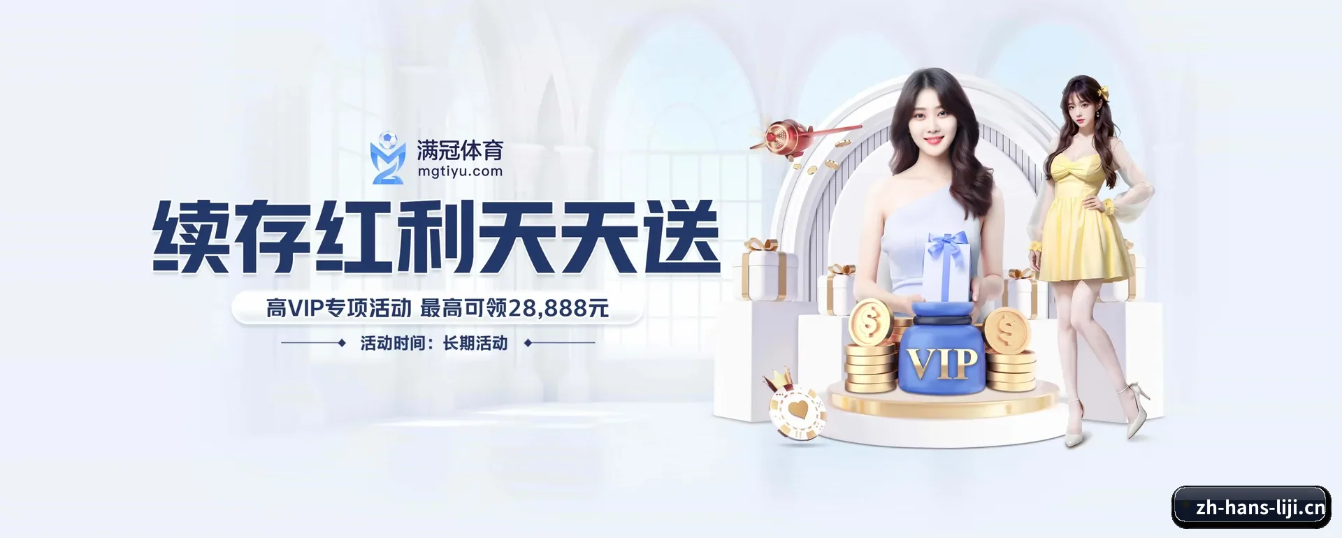 品牌起步 - 利记体育正式创立,获得国际有资质的机构颁发的合法运营资格,开启华人在线休闲娱乐新篇章。