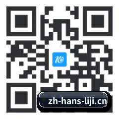 苹果访客专属 二维码